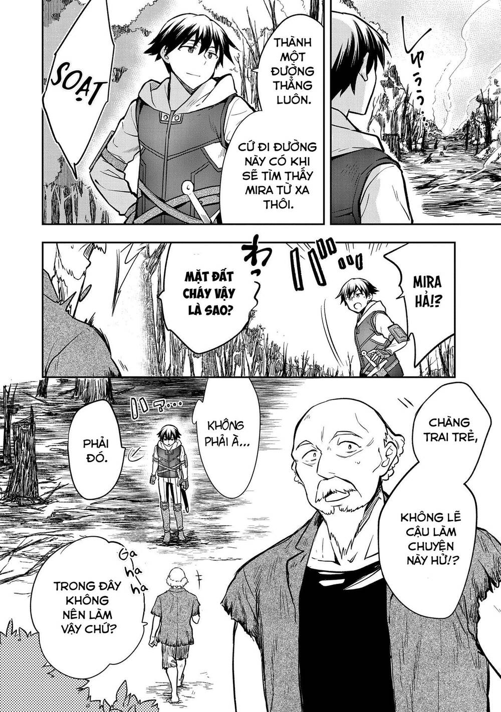 Mushoku No Eiyuu: Betsu Ni Skill Nanka Iranakattan Daga Chương 38 Ảnh 16