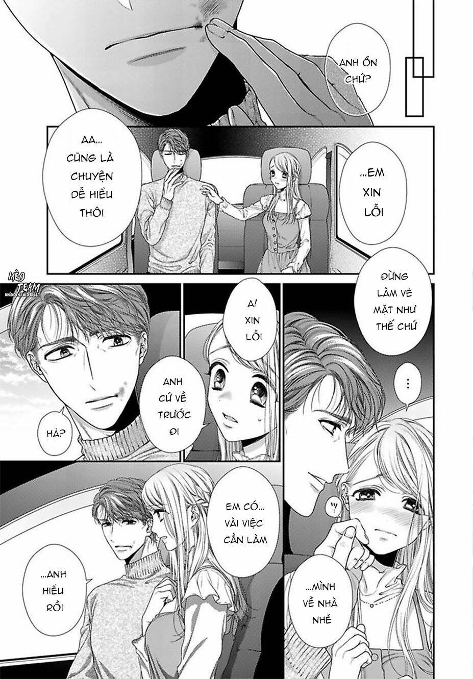 Hogosha Shikkaku. Issen Wo Koe Ta Yoru Chương 42 Ảnh 27