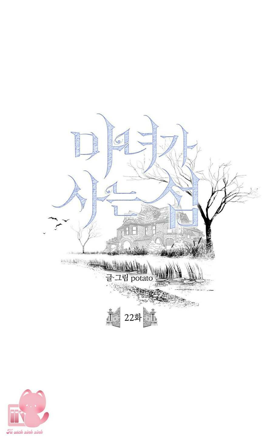 Đảo Phù Thủy Chương 22 Ảnh 3