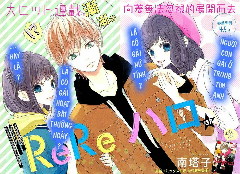 Rere Hello Chương 37 Ảnh 3