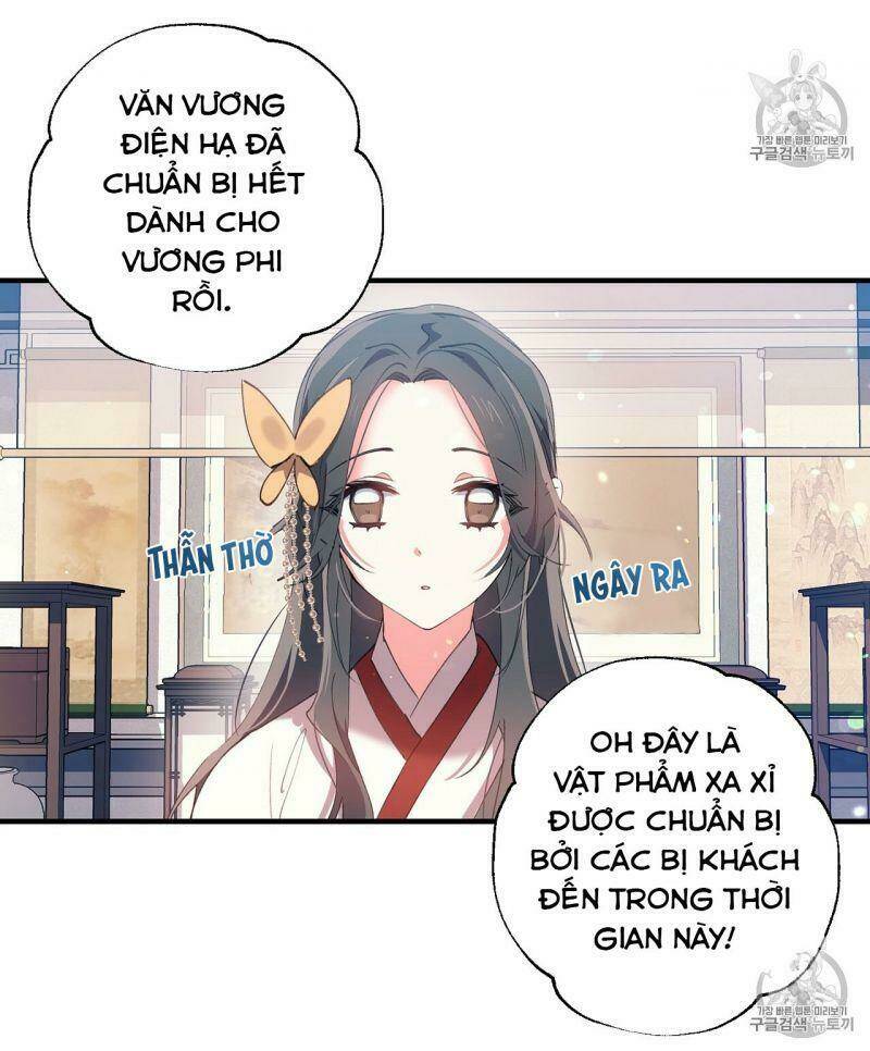 Sơn Ca Yêu Kiều Của Yêu Tinh Chương 16 Ảnh 5