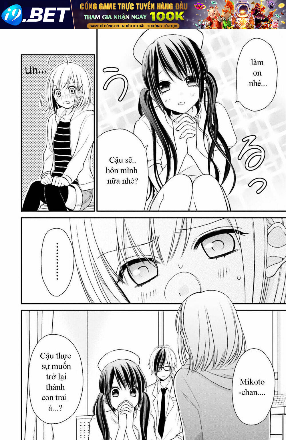 Yuri Na Watashi Chương 2 Ảnh 17