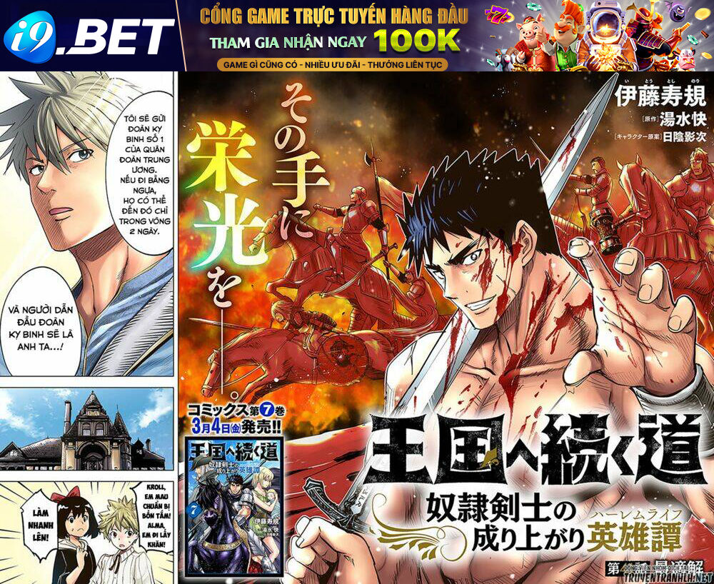 Oukoku E Tsuzuku Michi Dorei Kenshi No Nariagari Eiyūtan Chương 42 Ảnh 4