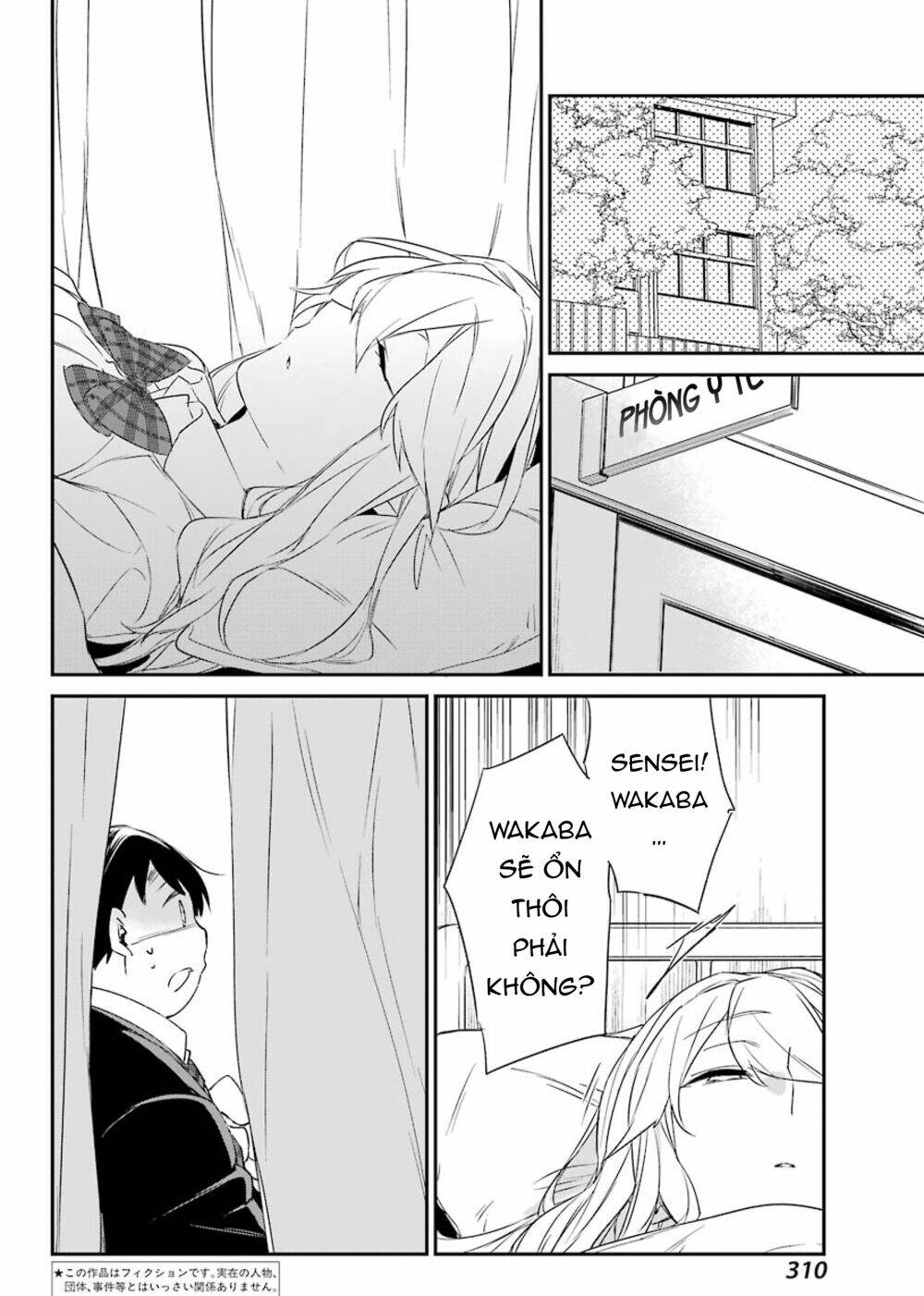 Asahina Wakaba To Marumaru Na Kareshi Chương 14 Ảnh 4