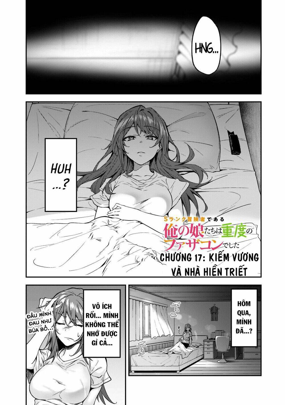 S Rank Boukensha De Aru Ore No Musume-Tachi Wa Juudo No Father Con Deshita Chương 17 Ảnh 5