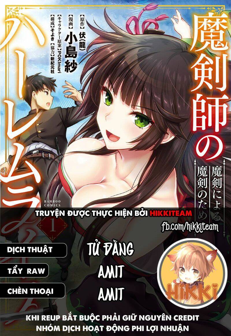Ma Kiếm Sĩ Xuyên Không Lập Kiếm Làm Harem Chương 15.5 Ảnh 3