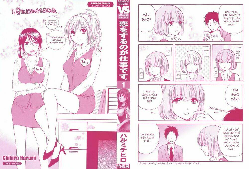 Koi Wo Suru No Ga Shigoto Desu Chương 1 Ảnh 3