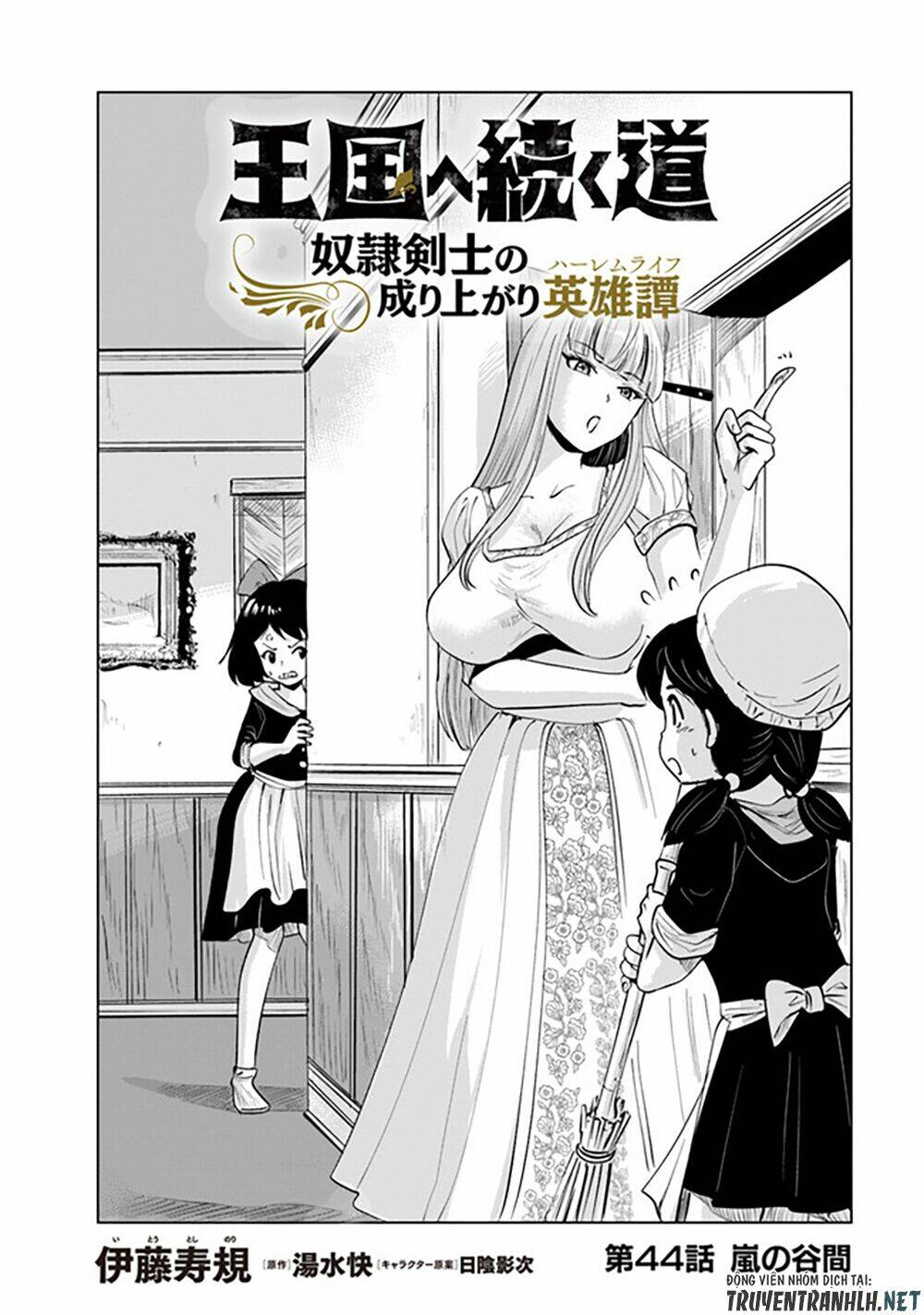 Oukoku E Tsuzuku Michi Dorei Kenshi No Nariagari Eiyūtan Chương 45 Ảnh 3