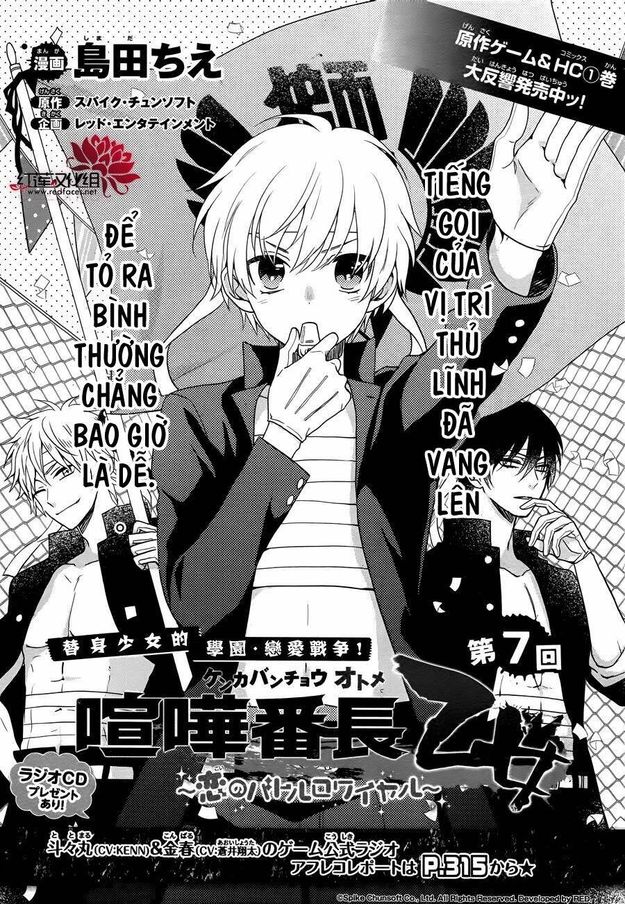 Kenka Banchou Otome - Koi No Battle Royal Chương 8.1 Ảnh 4