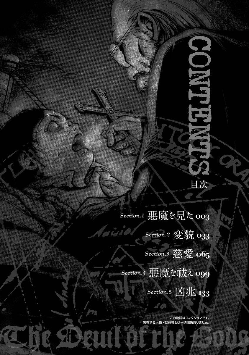 The Devil Of The Gods Chương 1 Ảnh 6