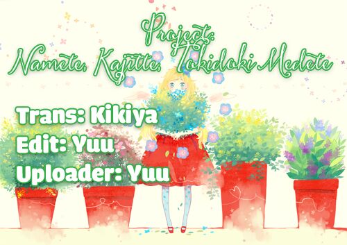 Namete, Kajitte, Tokidoki Medete Chương 1 Ảnh 3