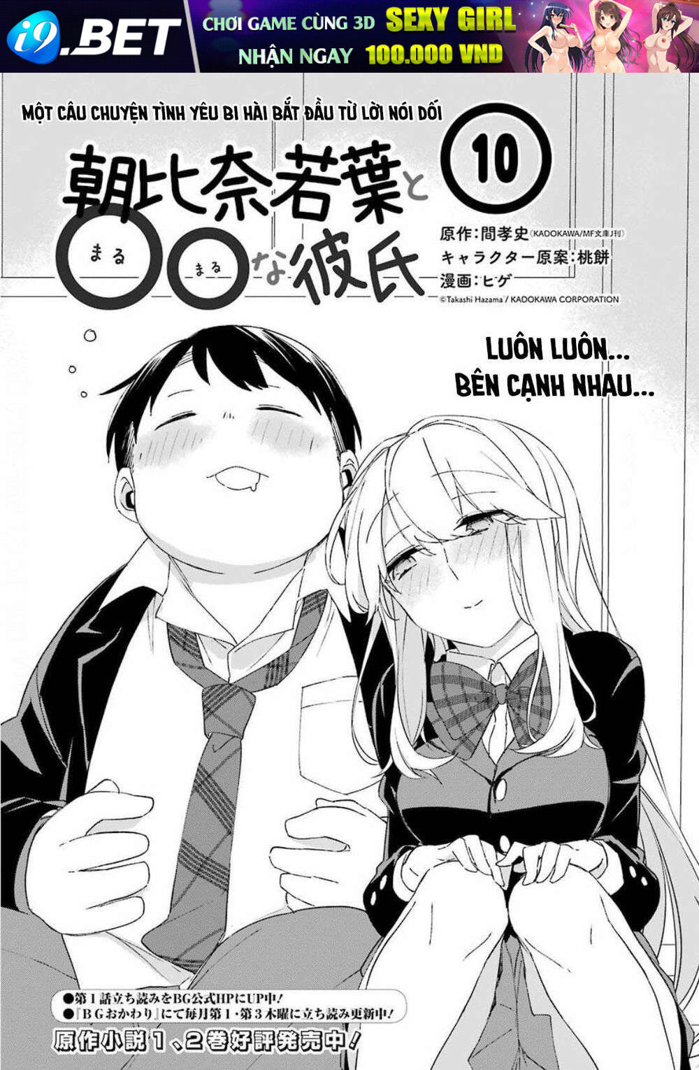 Asahina Wakaba To Marumaru Na Kareshi Chương 10 Ảnh 4