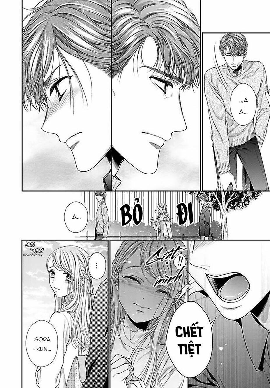 Hogosha Shikkaku. Issen Wo Koe Ta Yoru Chương 42 Ảnh 24