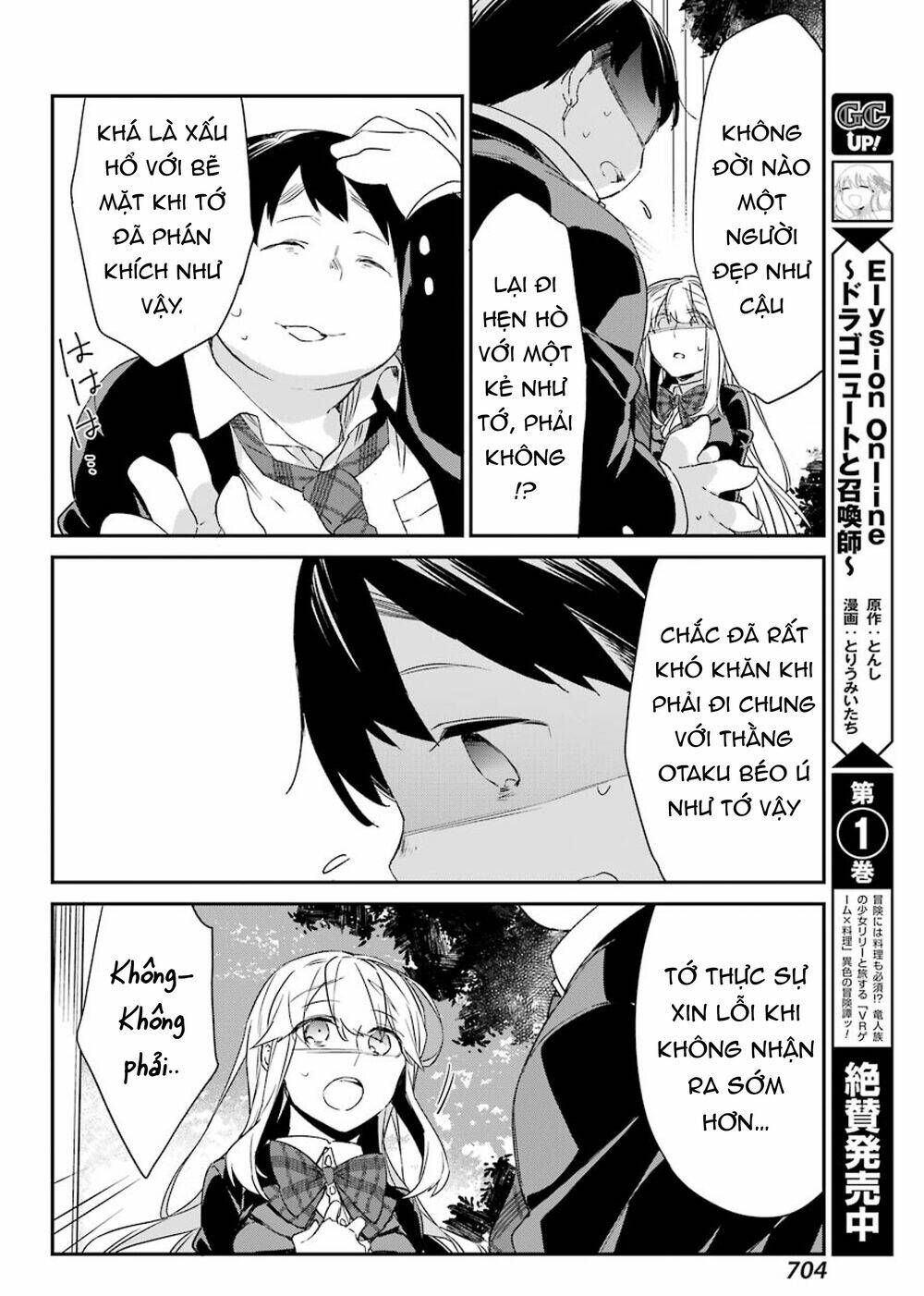 Asahina Wakaba To Marumaru Na Kareshi Chương 13 Ảnh 17