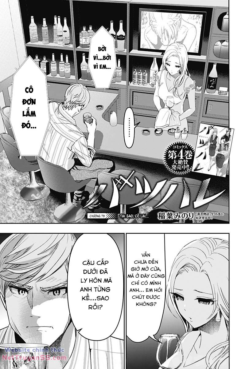 Batsu Hare Chương 79 Ảnh 4