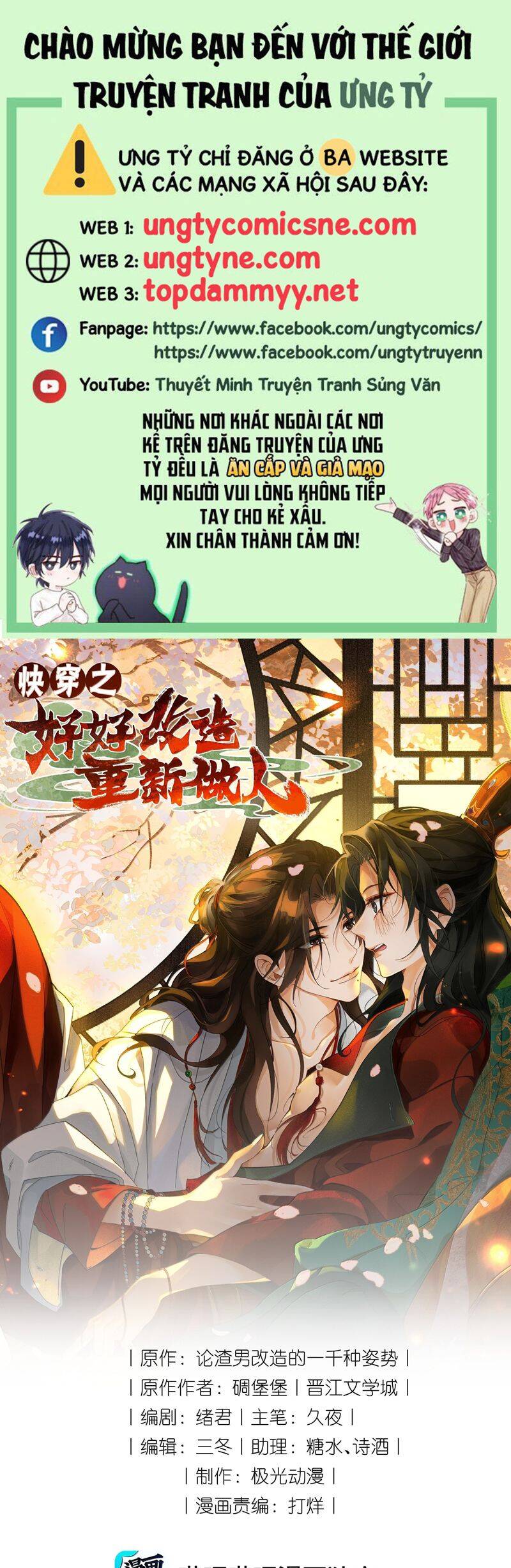 Xuyên Nhanh Chi Cải Tạo Bắt Đầu Lại Làm Người Chương 135 Ảnh 3