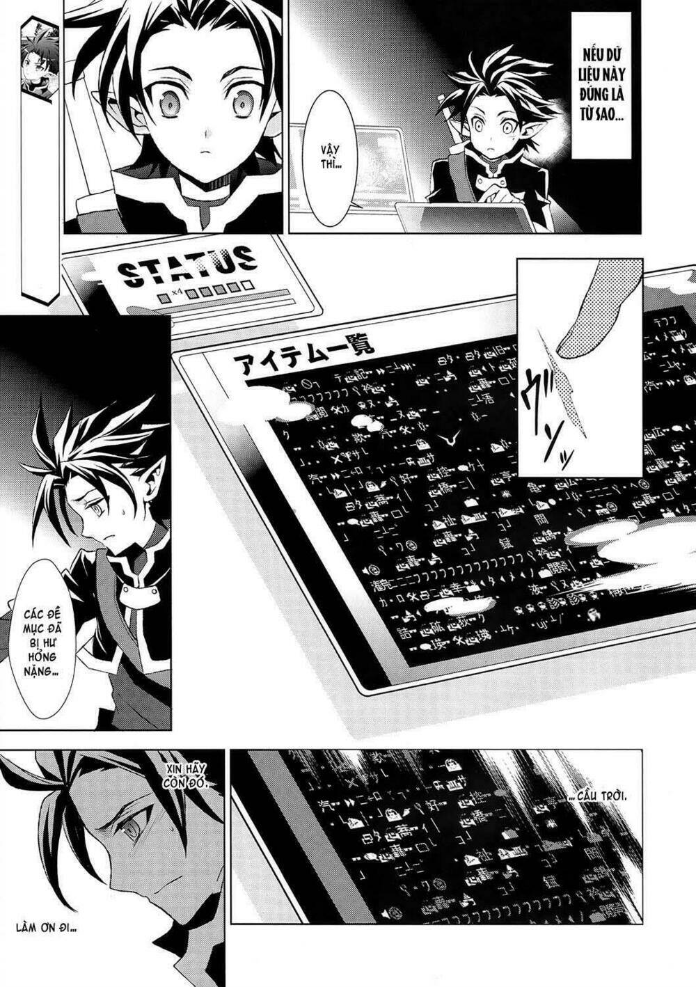 Sword Art Online: Fairy Dance Chương 2.1 Ảnh 6