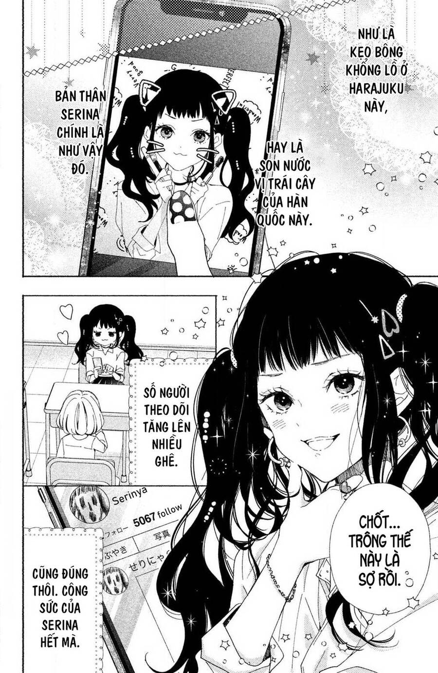 Kamiki Kyoudai Okotowari Little Brother Chương 1 Ảnh 7