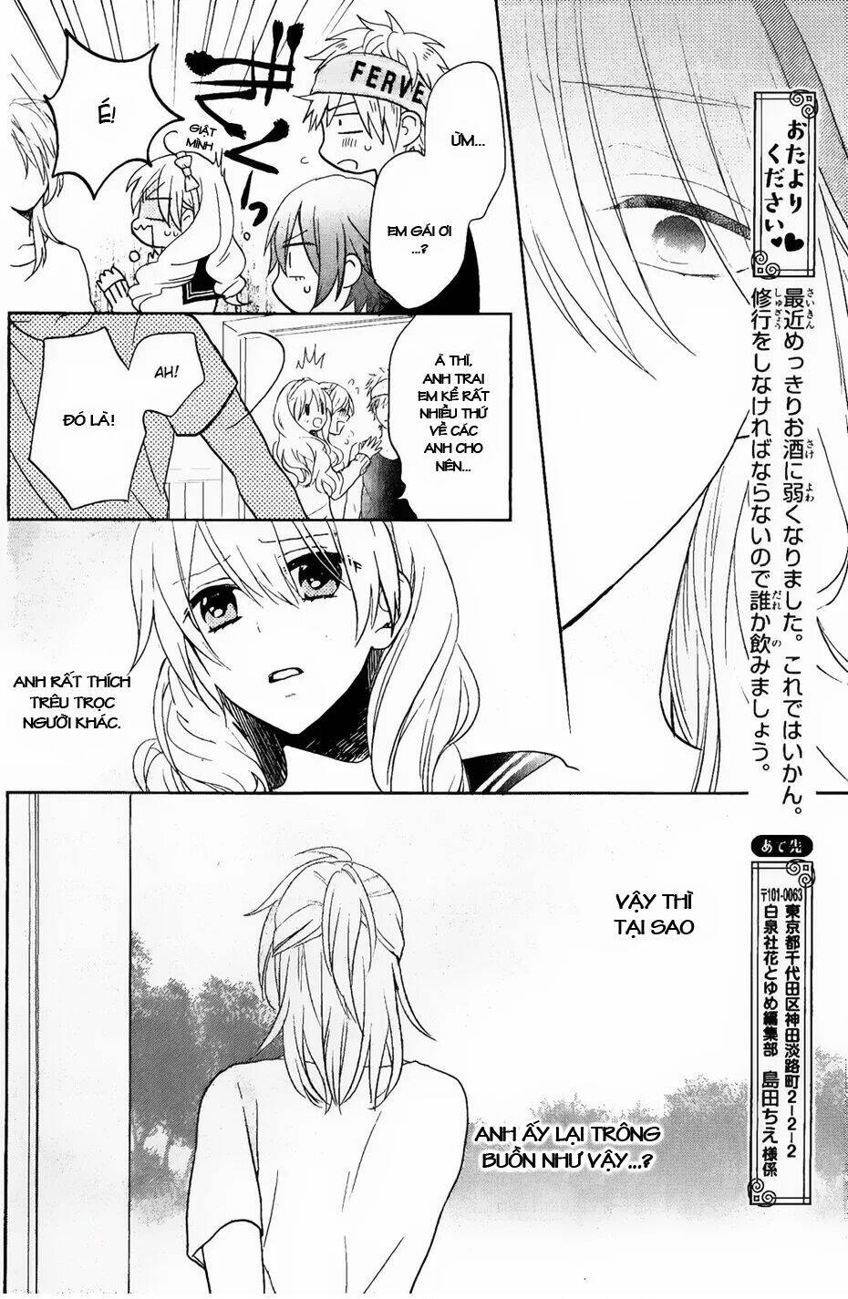 Kenka Banchou Otome - Koi No Battle Royal Chương 3 Ảnh 28