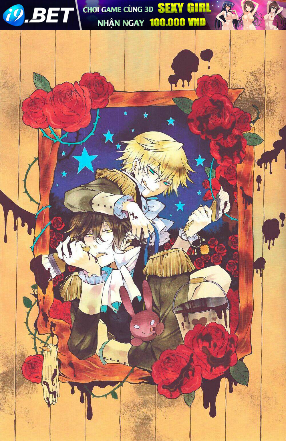 Pandora Hearts Chương 104.1 Ảnh 26