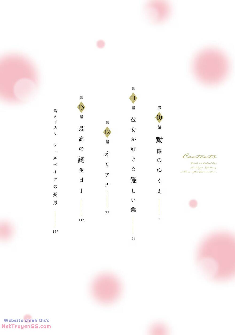 Shi Ni Modori No Mahou Gakkou Seikatsu Wo, Moto Koibito To Prologue Kara Chương 10 Ảnh 7