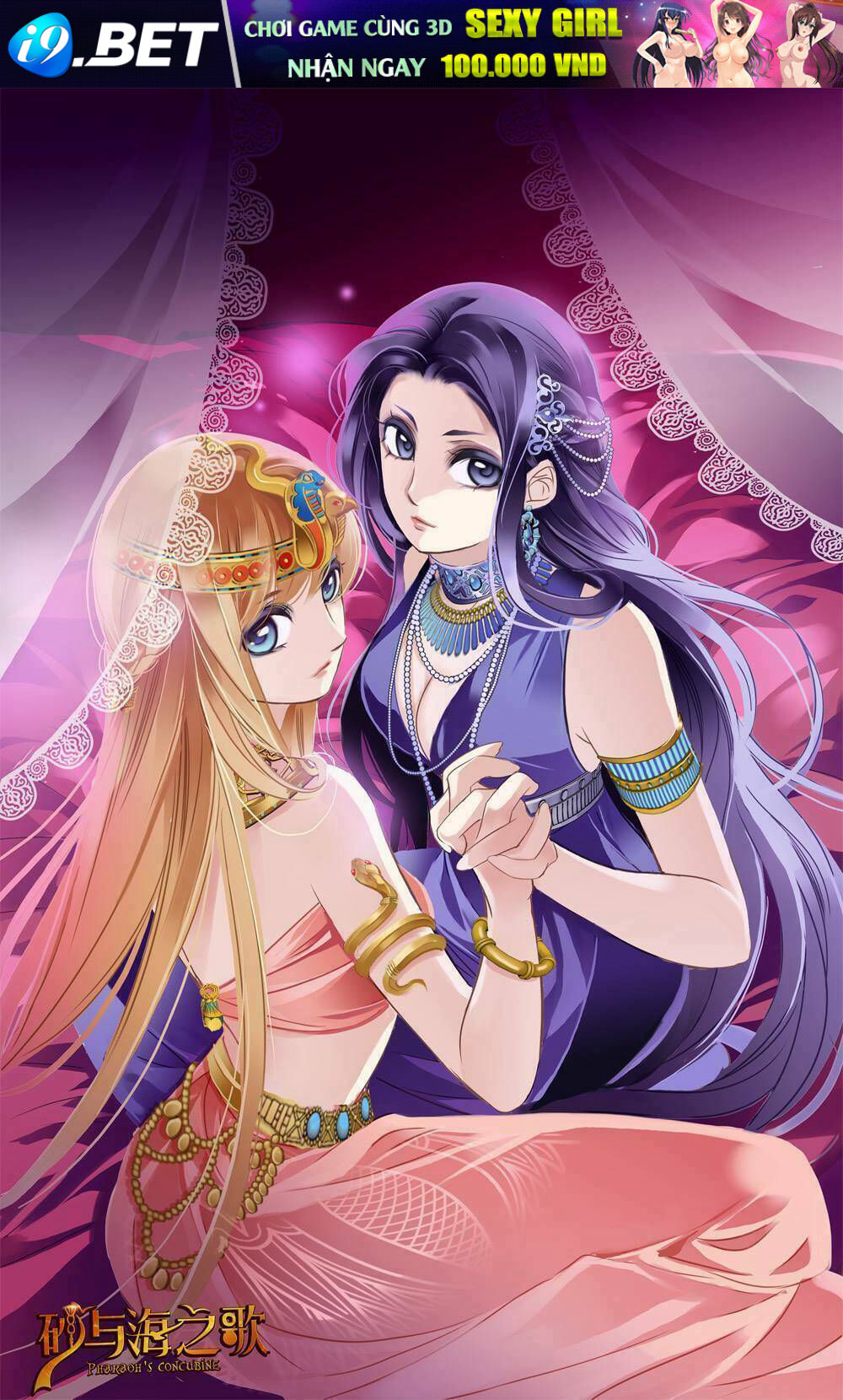 Sủng Phi Của Pharaoh Chương 67.5 Ảnh 38