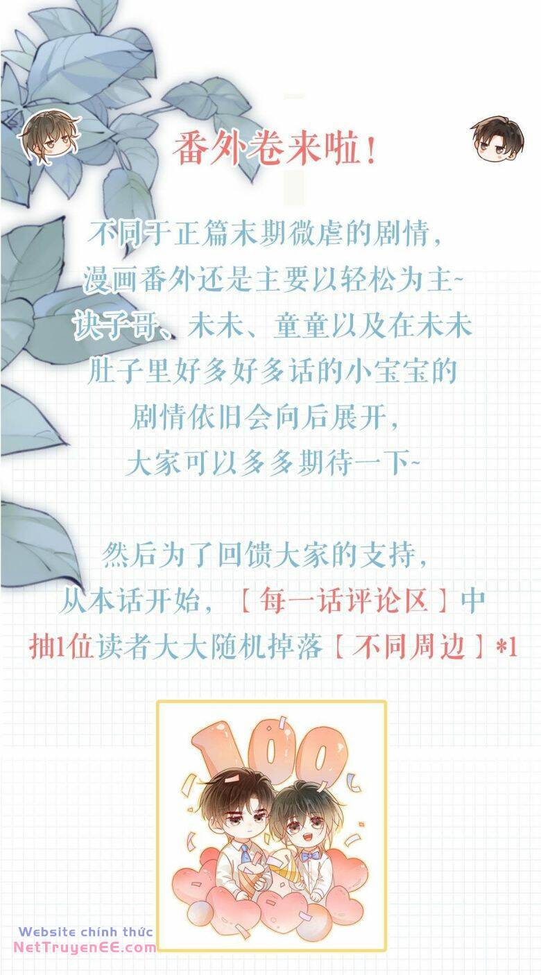 Nịch Tửu Chương 107 Ảnh 46