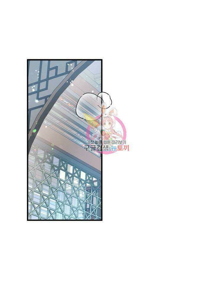 Sơn Ca Yêu Kiều Của Yêu Tinh Chương 22 Ảnh 3
