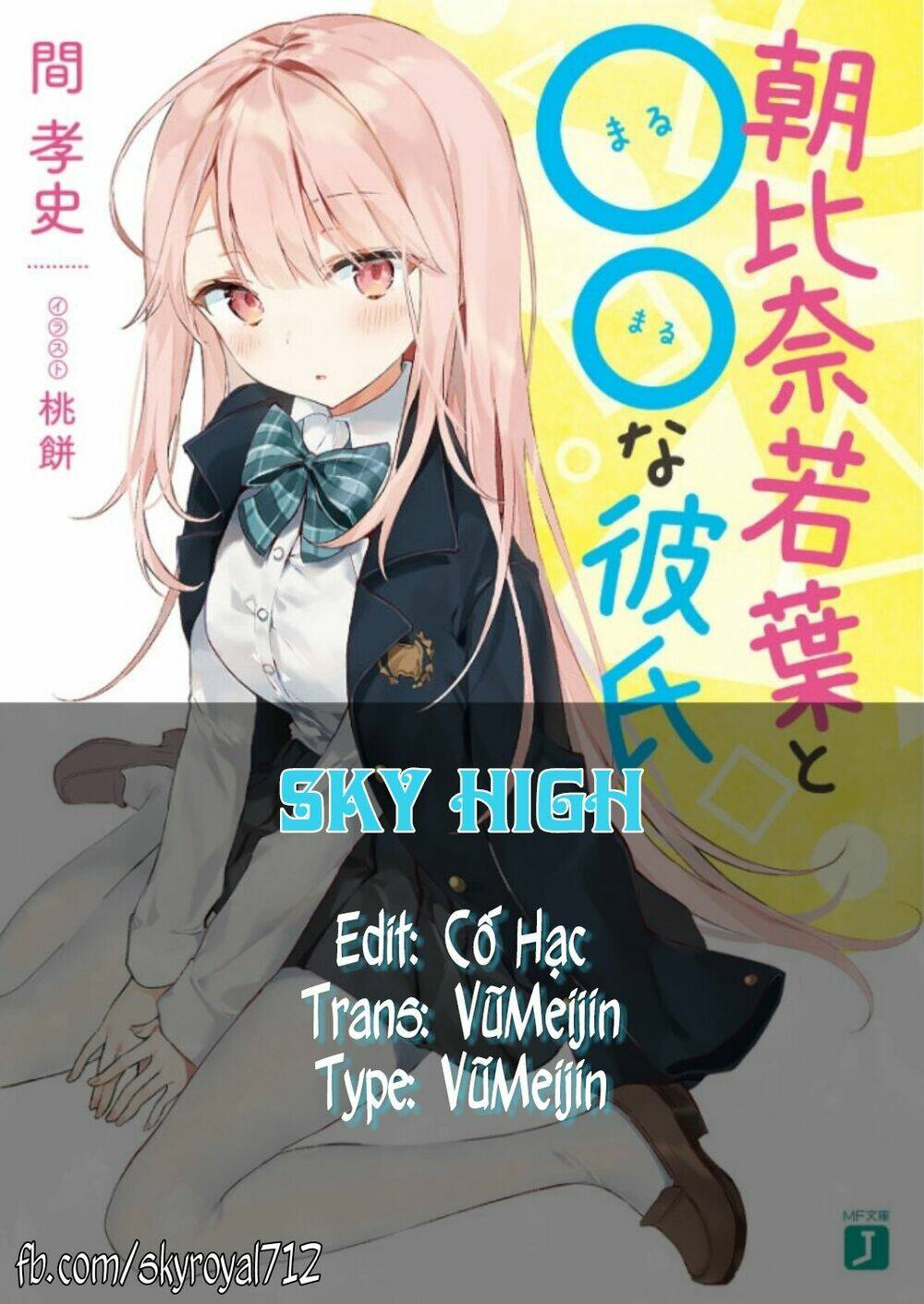Asahina Wakaba To Marumaru Na Kareshi Chương 4 Ảnh 2