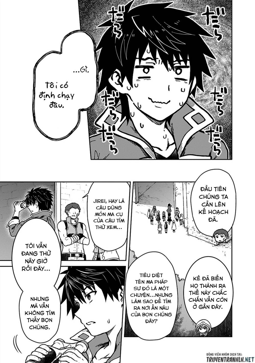 D-Kyuu Boukensha No Ore, Naze Ka Yuusha Party Ni Kanyuu Sareta Ageku, Oujo Ni Tsukima Towareteru Chương 9 Ảnh 12