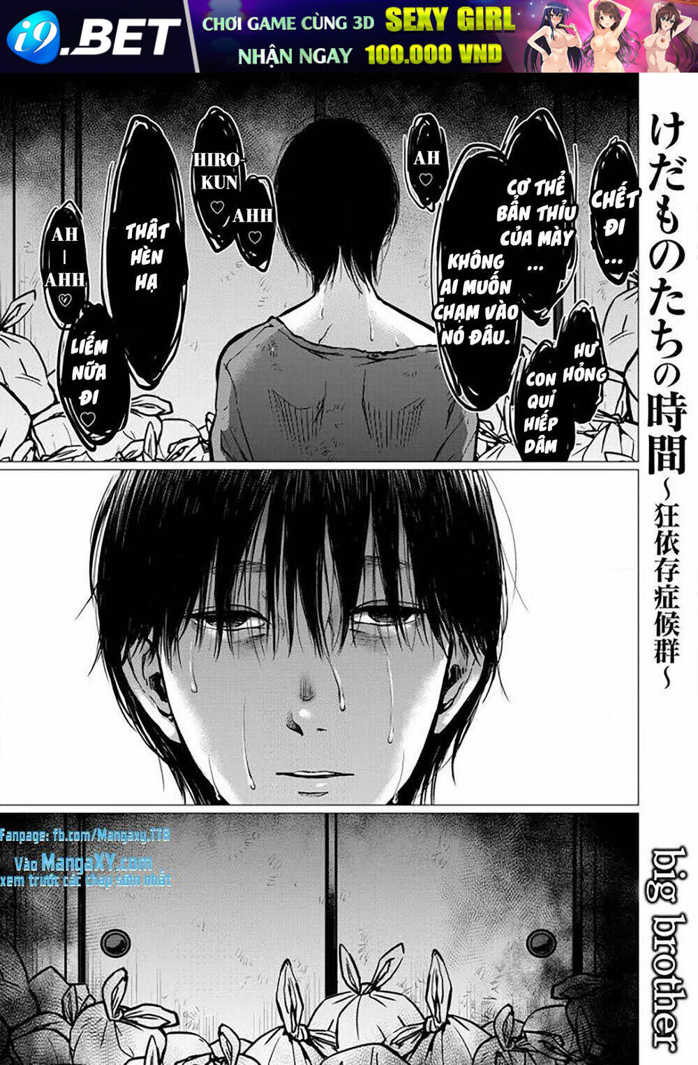 Kedamonotachi No Jikan Chương 6 Ảnh 2