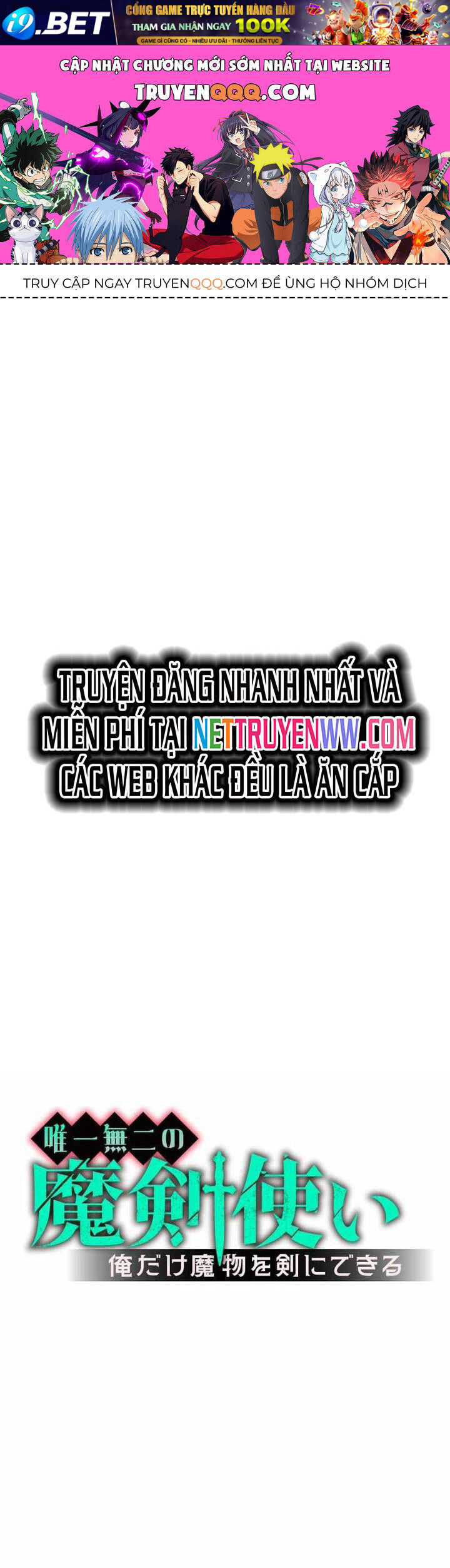 Kiếm Sư Huyền Thoại: Chỉ Mình Ta Có Thể Rèn Kiếm Từ Quái Chương 12 Ảnh 2