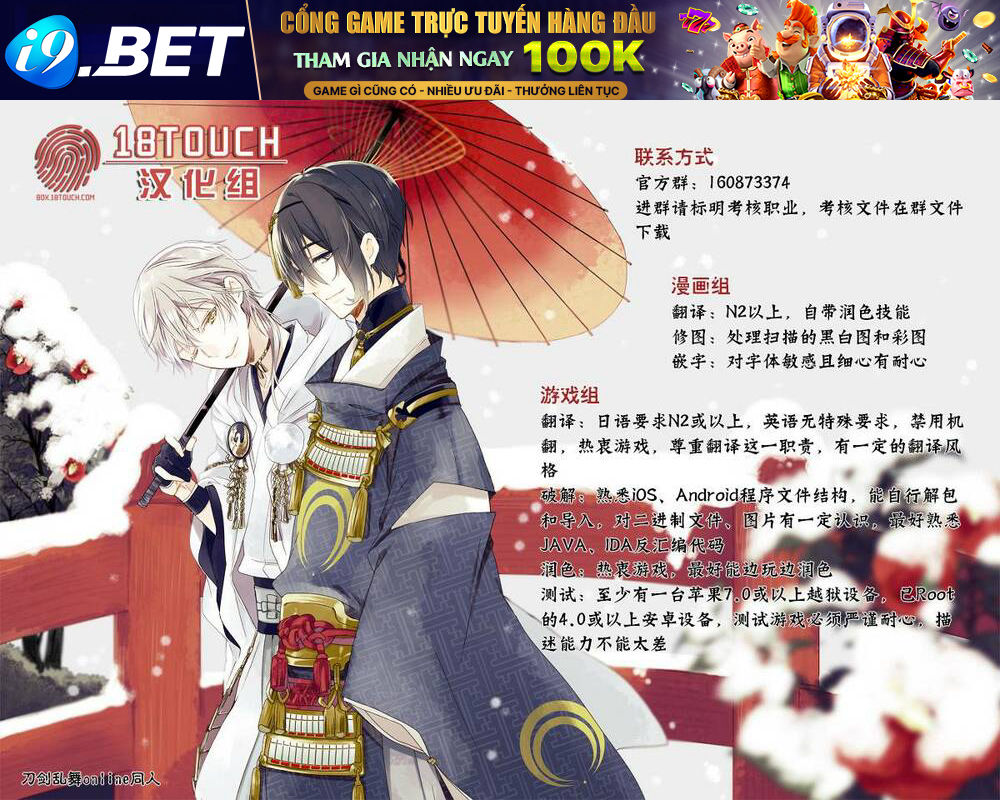 Tanaka Kun Lúc Nào Cũng Bơ Phờ Chương 45 Ảnh 19