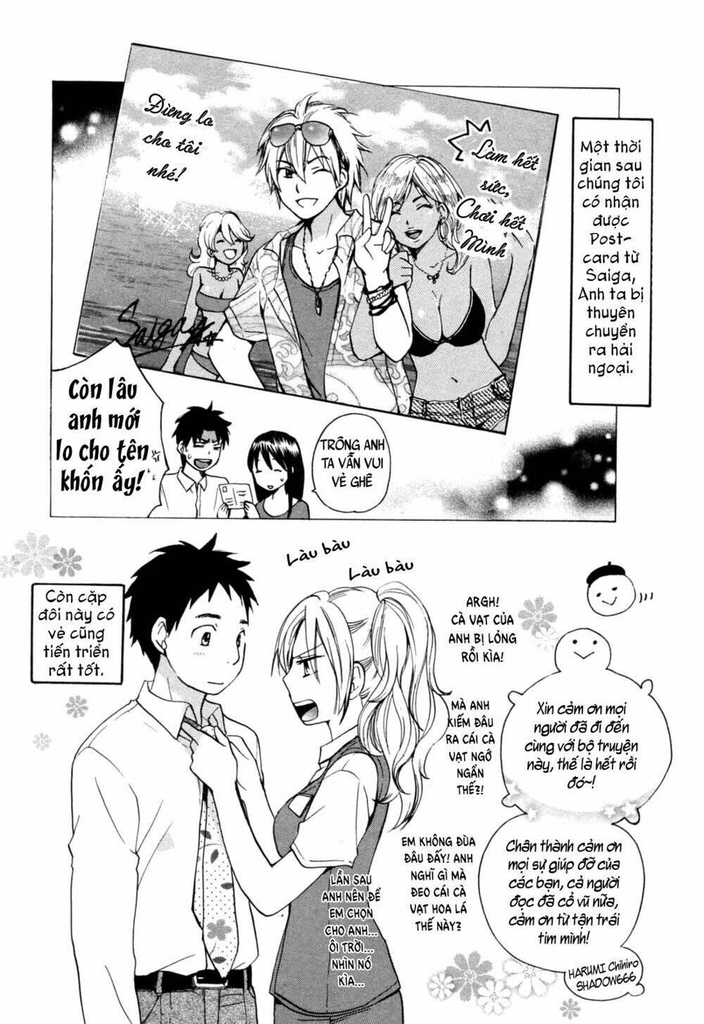 Koi Wo Suru No Ga Shigoto Desu Chương 24 Ảnh 26