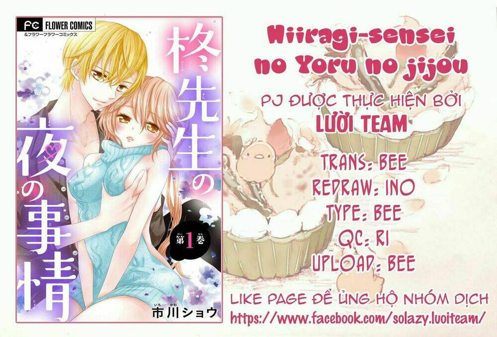 Hiiragi-Sensei No Yoru No Jijou Chương 1 Ảnh 2