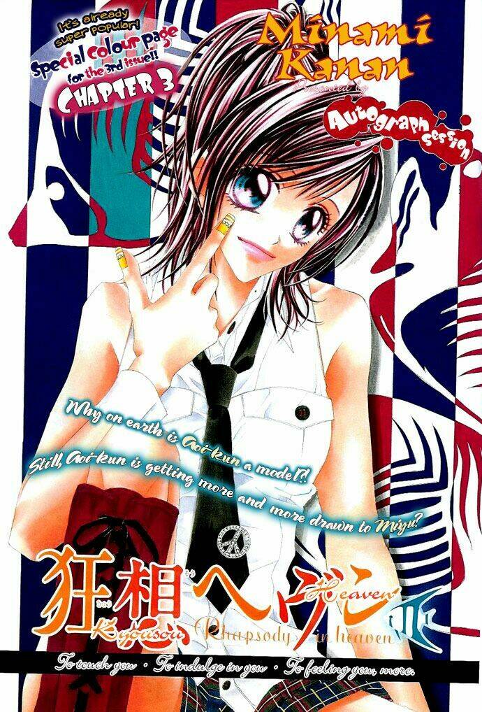 Kyousou Heaven Chương 3 Ảnh 5