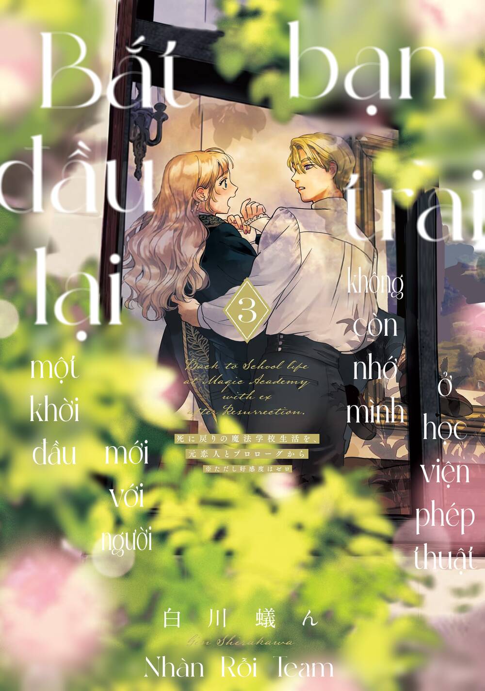 Shi Ni Modori No Mahou Gakkou Seikatsu Wo, Moto Koibito To Prologue Kara Chương 12 Ảnh 3