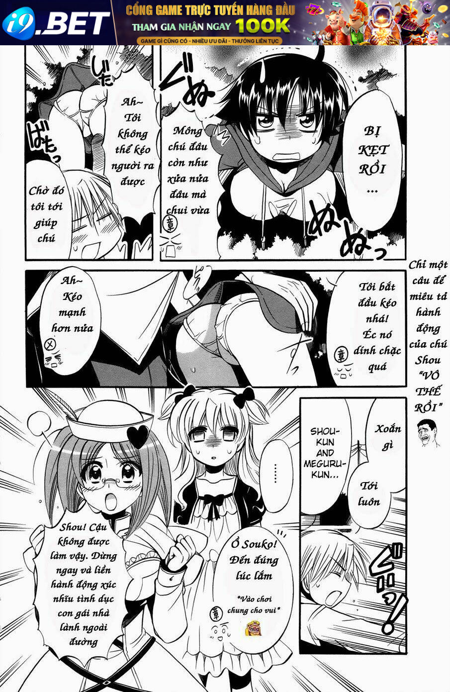 Megu Miruku! Chương 6 Ảnh 10
