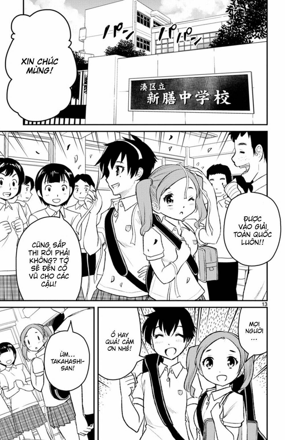 Mahou Shoujo Site Sept Chương 1 Ảnh 15