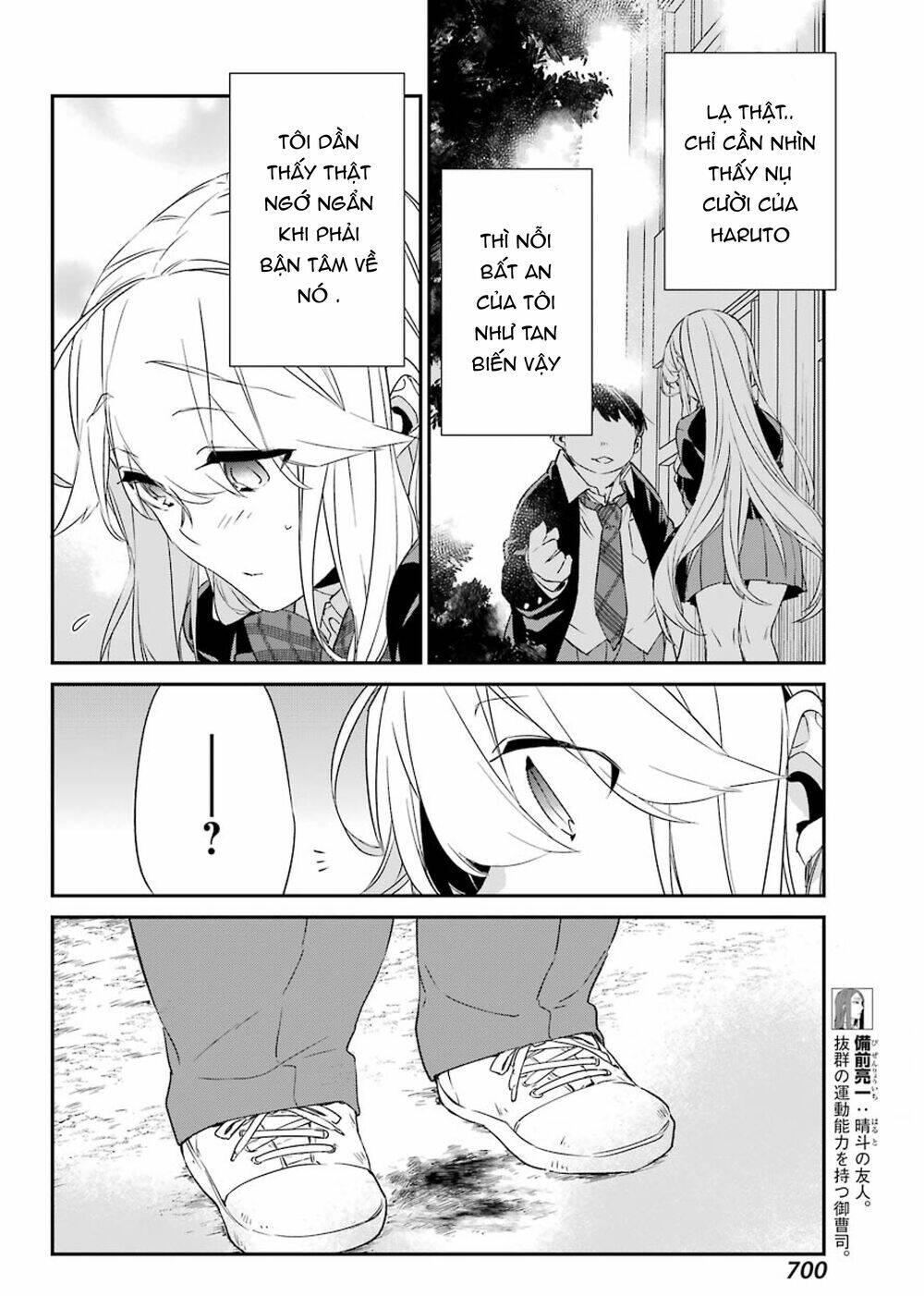 Asahina Wakaba To Marumaru Na Kareshi Chương 13 Ảnh 13