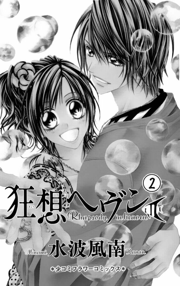 Kyousou Heaven Chương 7 Ảnh 6