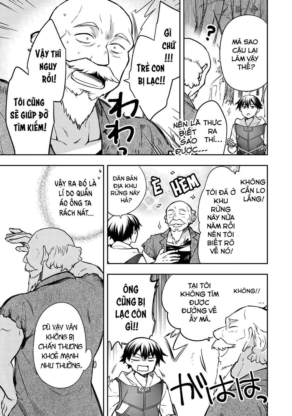 Mushoku No Eiyuu: Betsu Ni Skill Nanka Iranakattan Daga Chương 38 Ảnh 17
