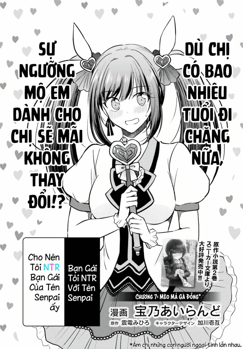 Bạn Gái Tôi Bị Ntr Bởi Senpai Của Tôi, Nên Tôi Ntr Bạn Gái Của Tên Senpai Ấy Chương 7 Ảnh 4