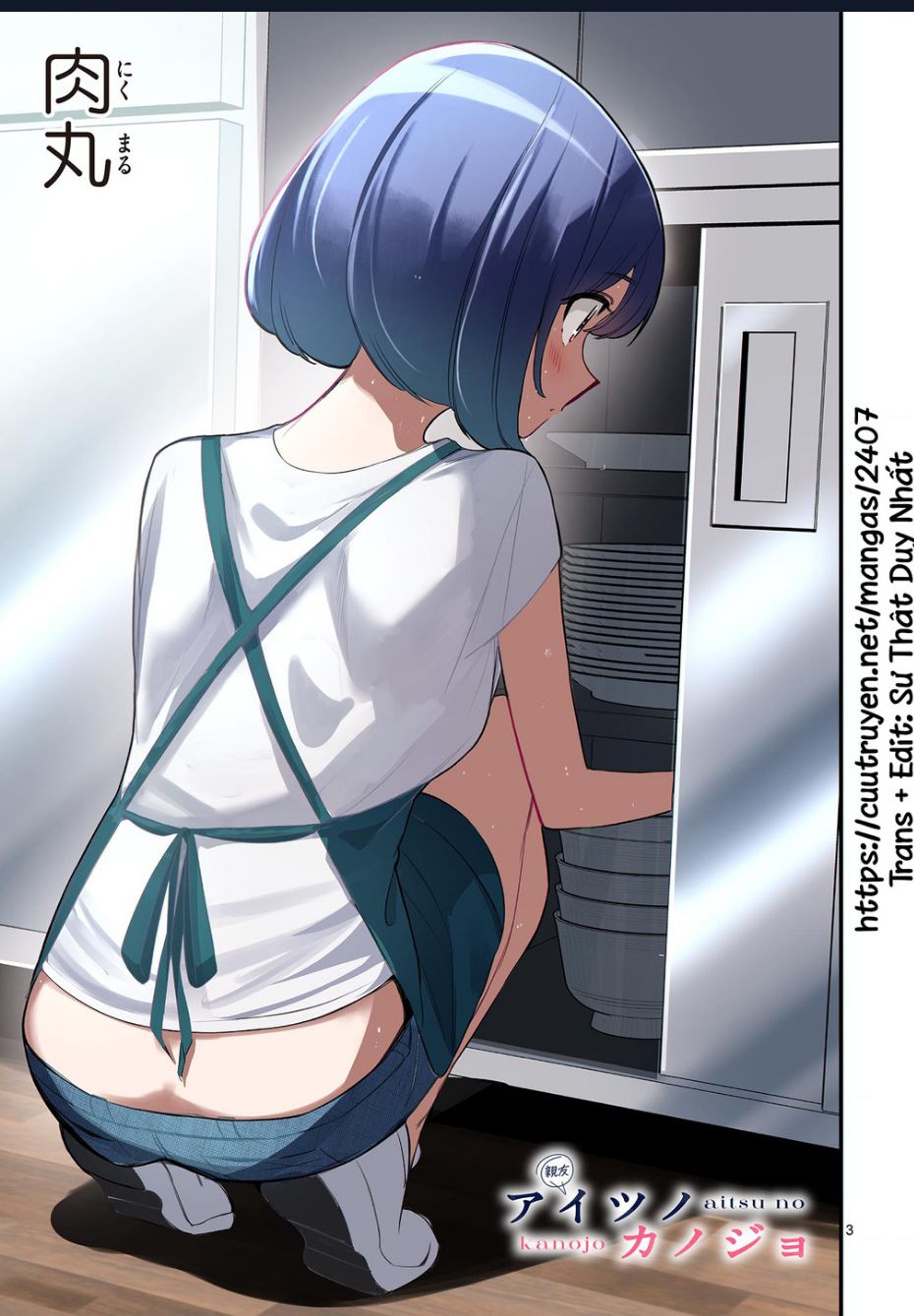 Bạn Gái Của Cậu Ấy Chương 44 Ảnh 4