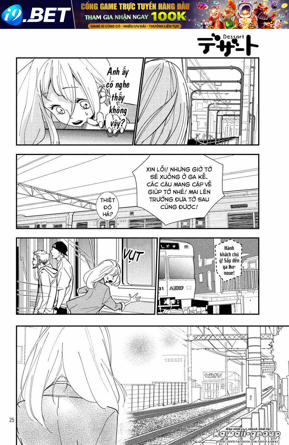 Mairimashita, Senpai! Chương 1 Ảnh 29