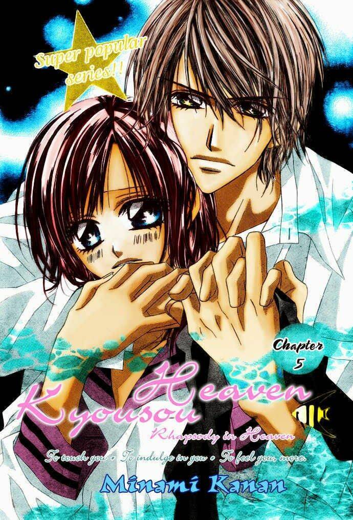 Kyousou Heaven Chương 5 Ảnh 3