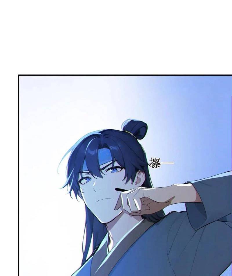 Ta Thật Sự Không Muốn Làm Thánh Tiên Chương 78 Ảnh 44