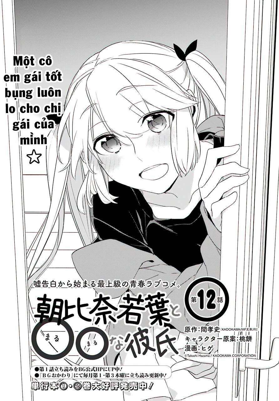 Asahina Wakaba To Marumaru Na Kareshi Chương 12 Ảnh 2