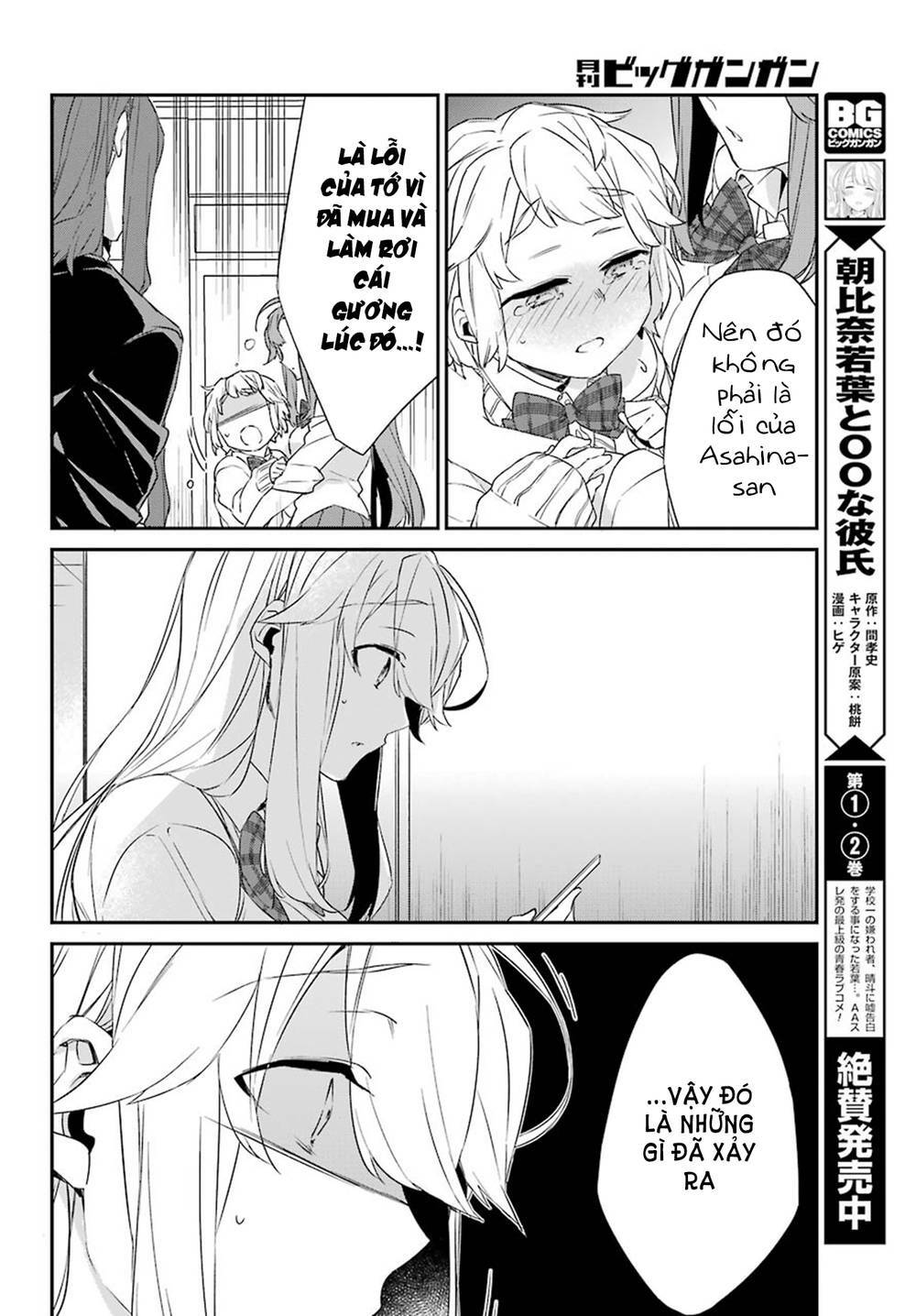 Asahina Wakaba To Marumaru Na Kareshi Chương 16 Ảnh 6
