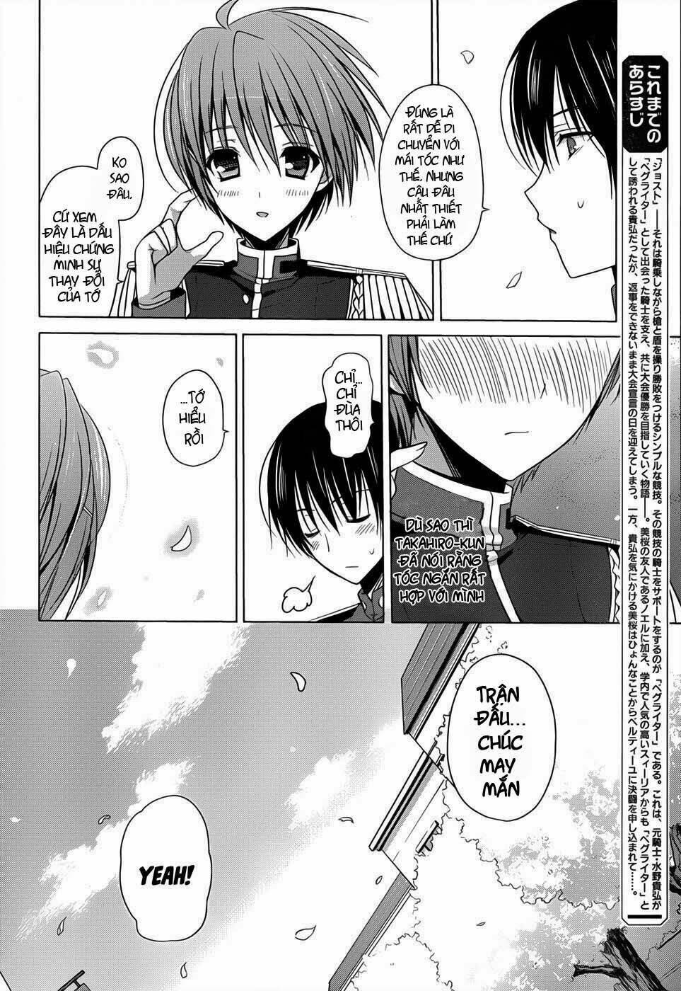 Walkure Romanze Shoujo Kishi Monogatari-New New Hot Hot Hot Chương 3.2 Ảnh 4